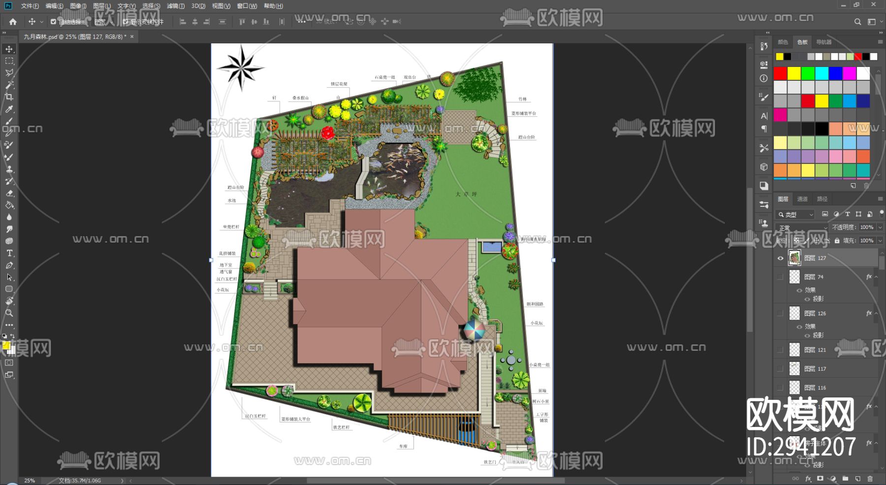 花园设计CAD施工图下载（渲染图3）