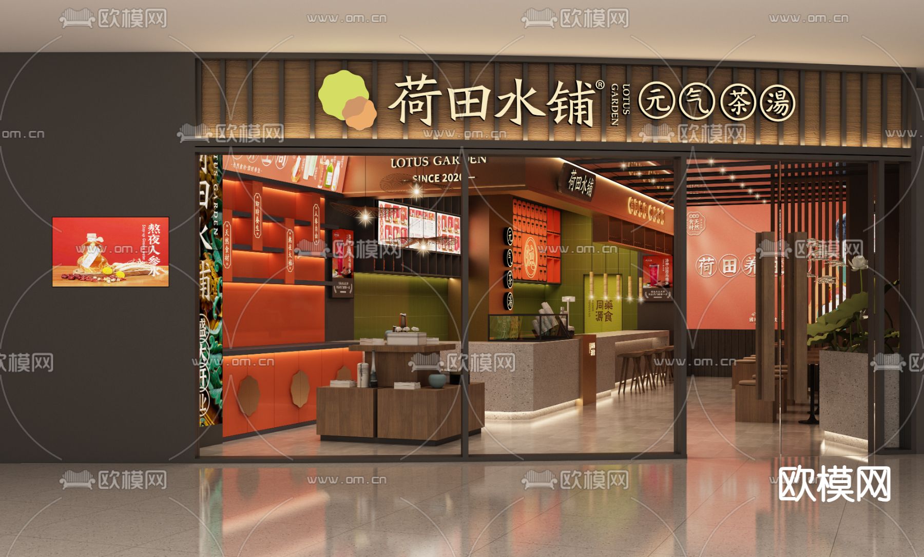 新中式茶饮店 奶茶店3d模型下载（渲染图1）