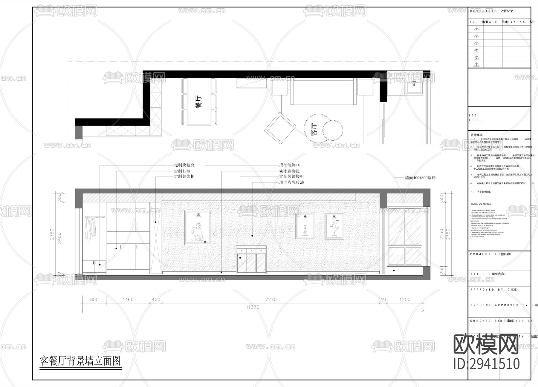现代家装CAD施工图下载（渲染图2）