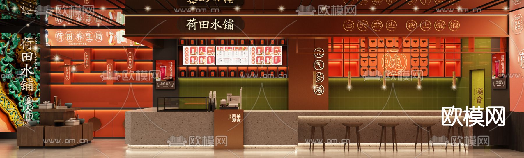 新中式茶饮店 奶茶店3d模型下载（渲染图3）