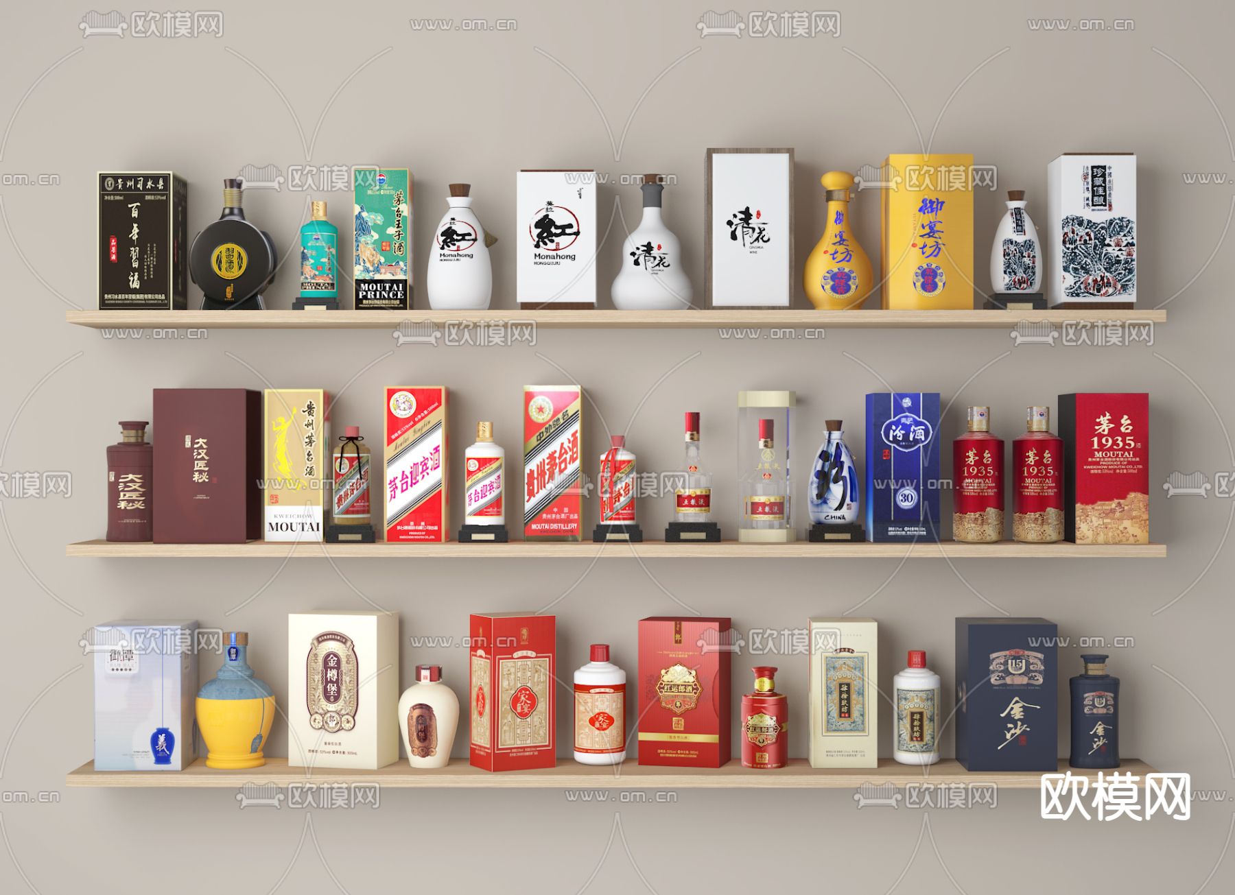 酒瓶 白酒 茅台 酒水 名酒3d模型下载