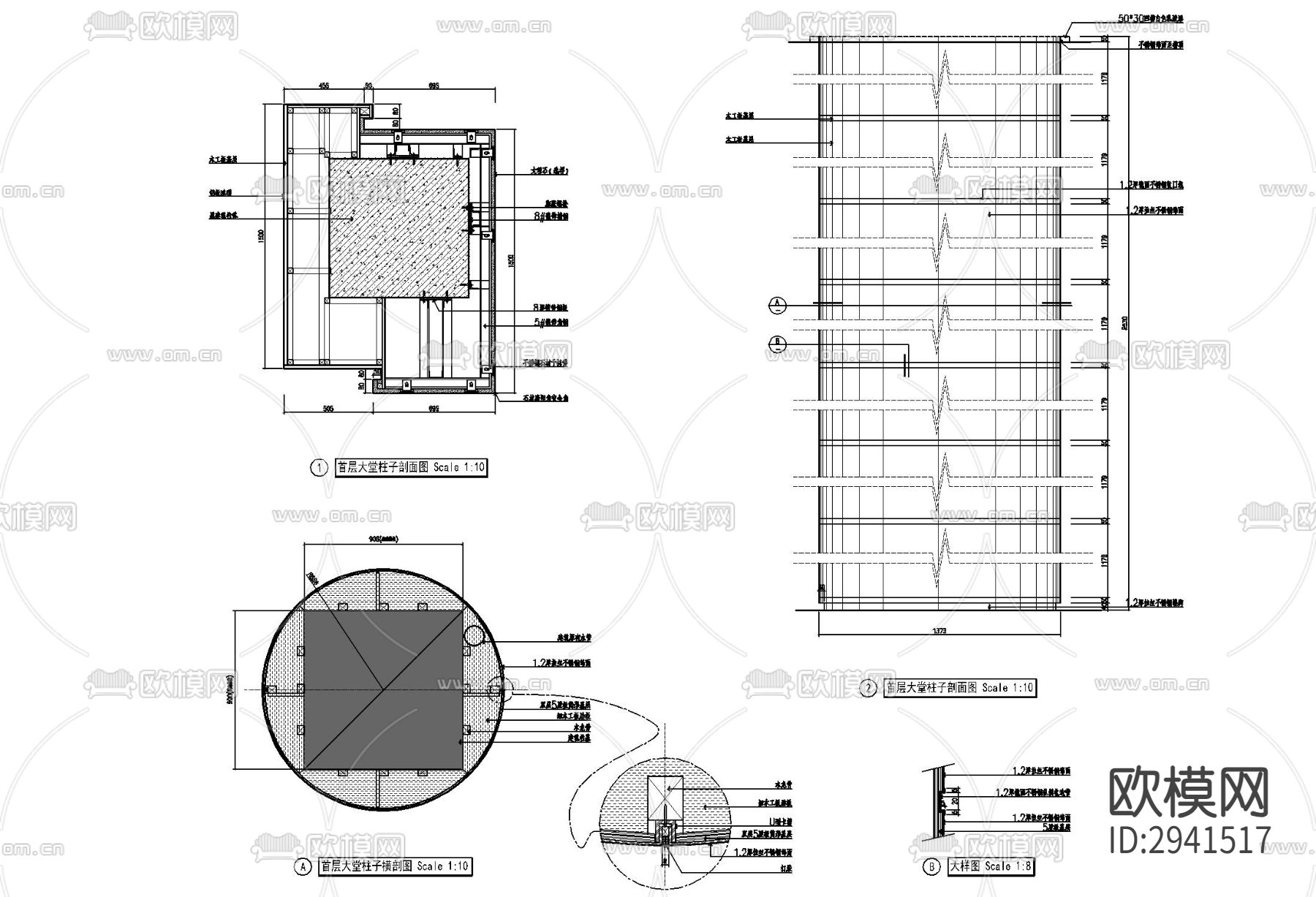 不锈钢圆柱 石方柱CAD大样图下载（渲染图1）