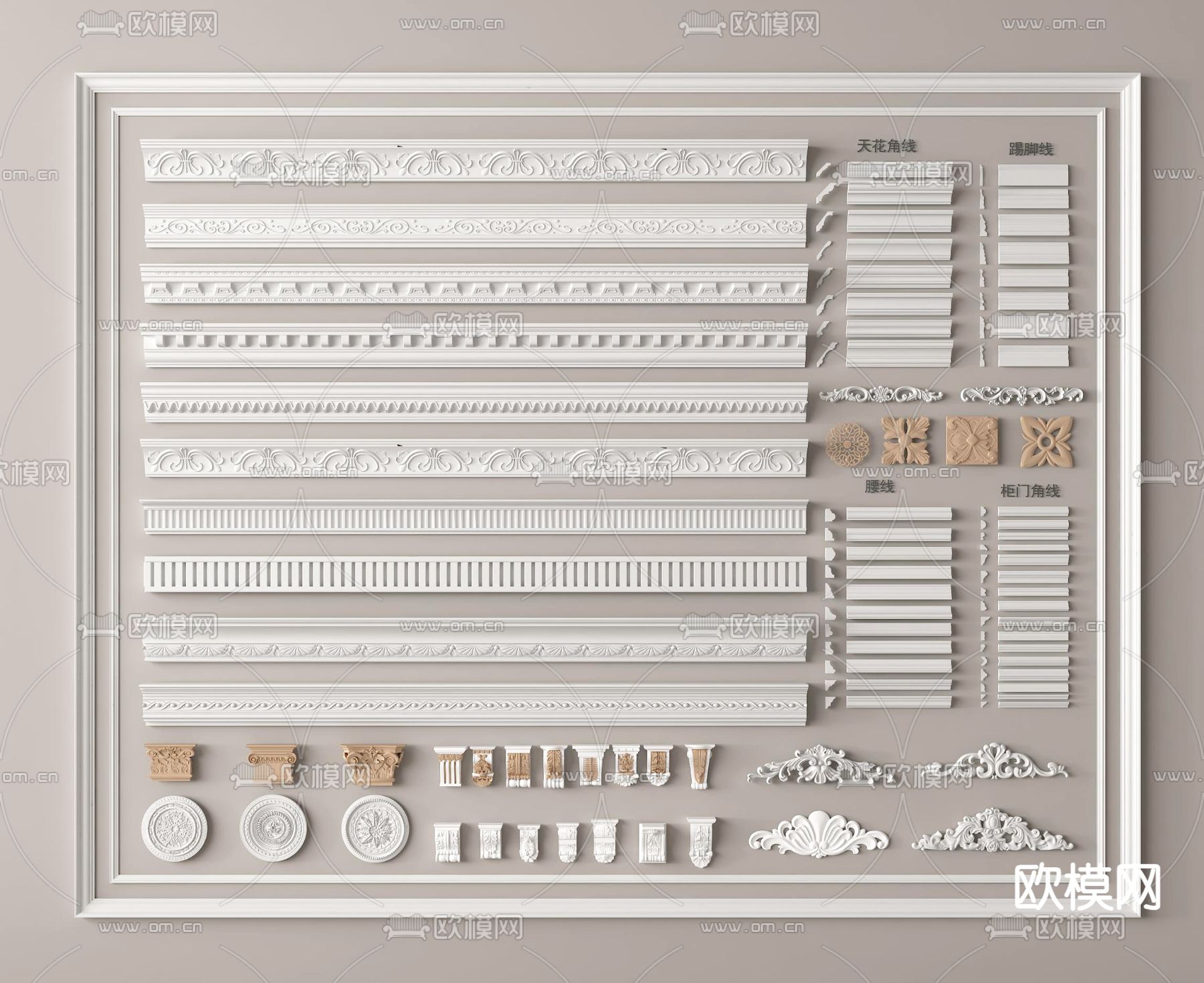 法式雕花 石膏线 角线 踢脚线3d模型下载