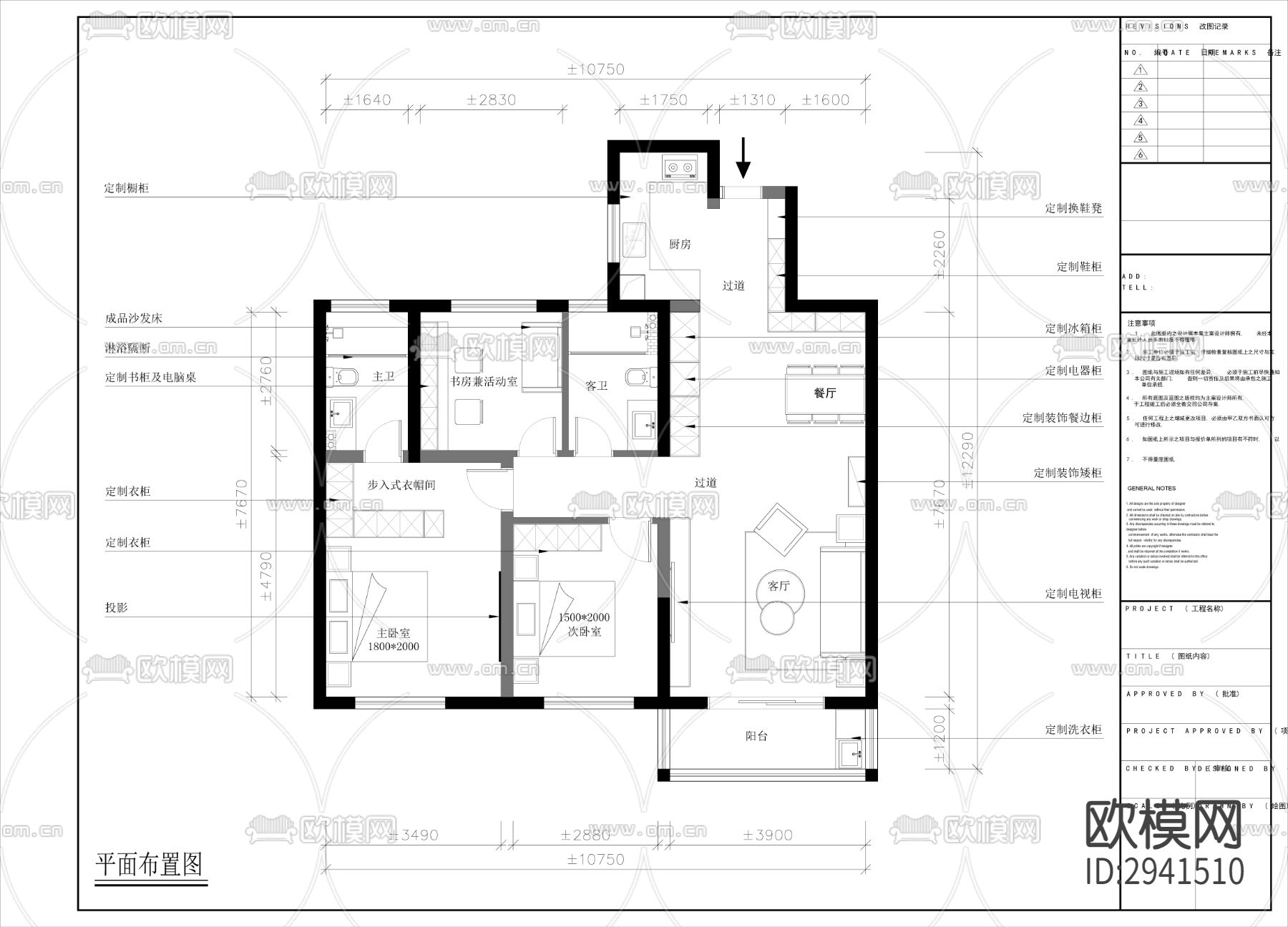 现代家装CAD施工图下载（渲染图1）