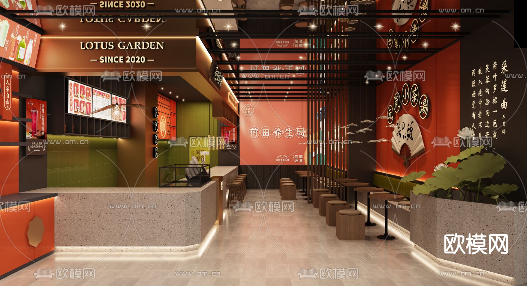 新中式茶饮店 奶茶店3d模型下载（渲染图2）