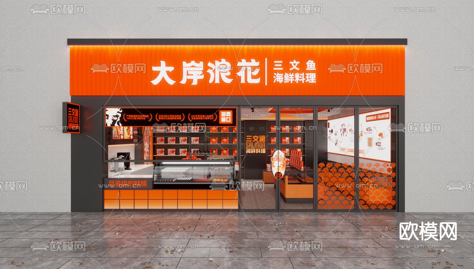 日韩料理店 海鲜礼品店3d模型下载（渲染图1）