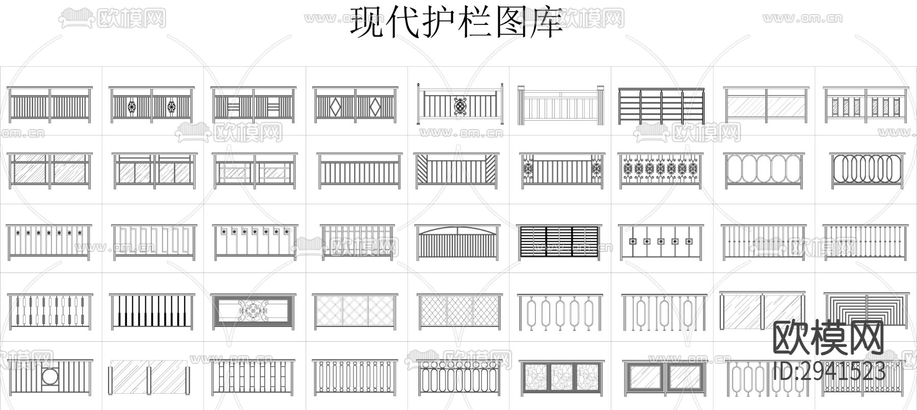 护栏扶手CAD手图库下载（渲染图1）
