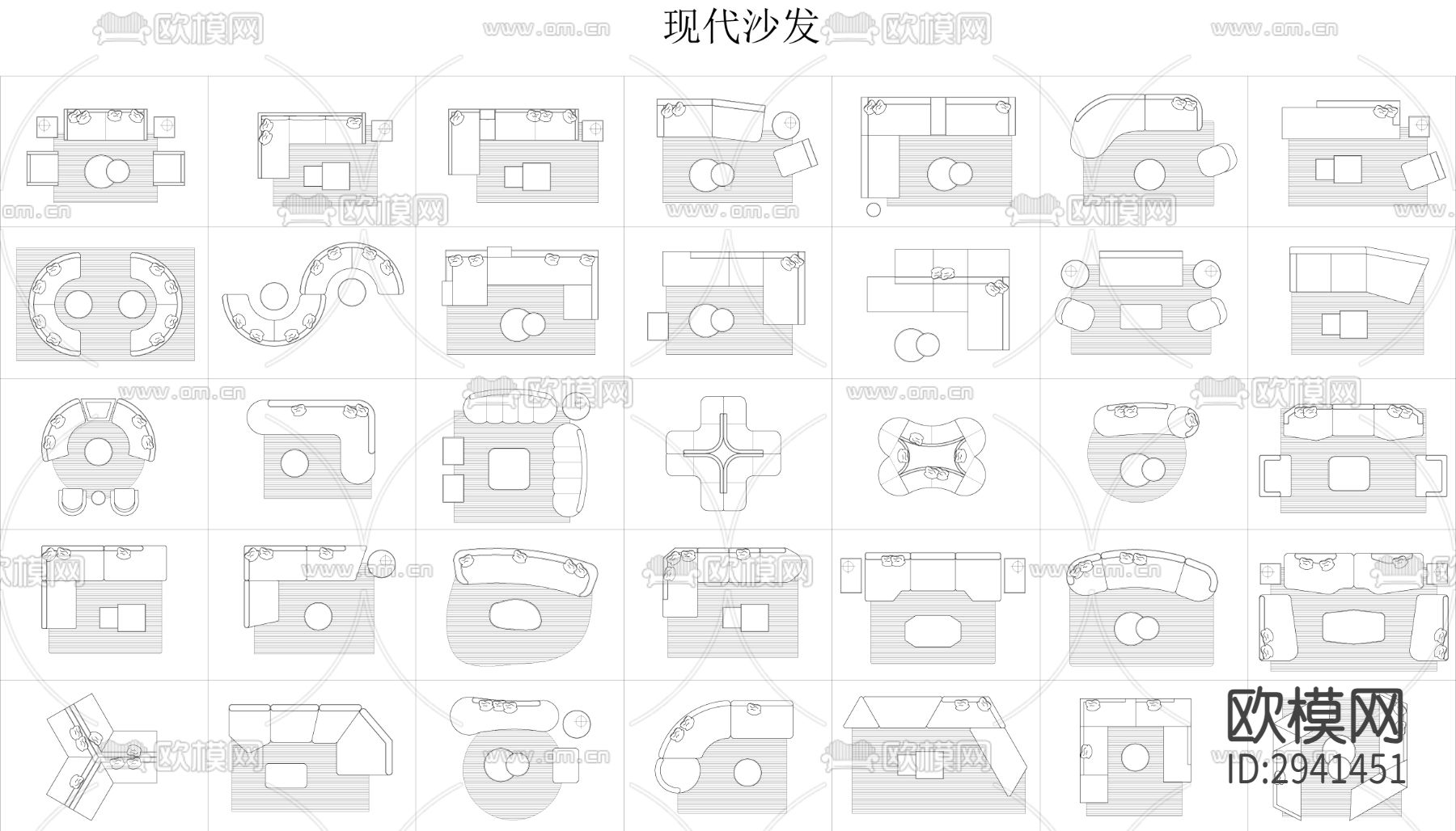 现代沙发CAD图库下载