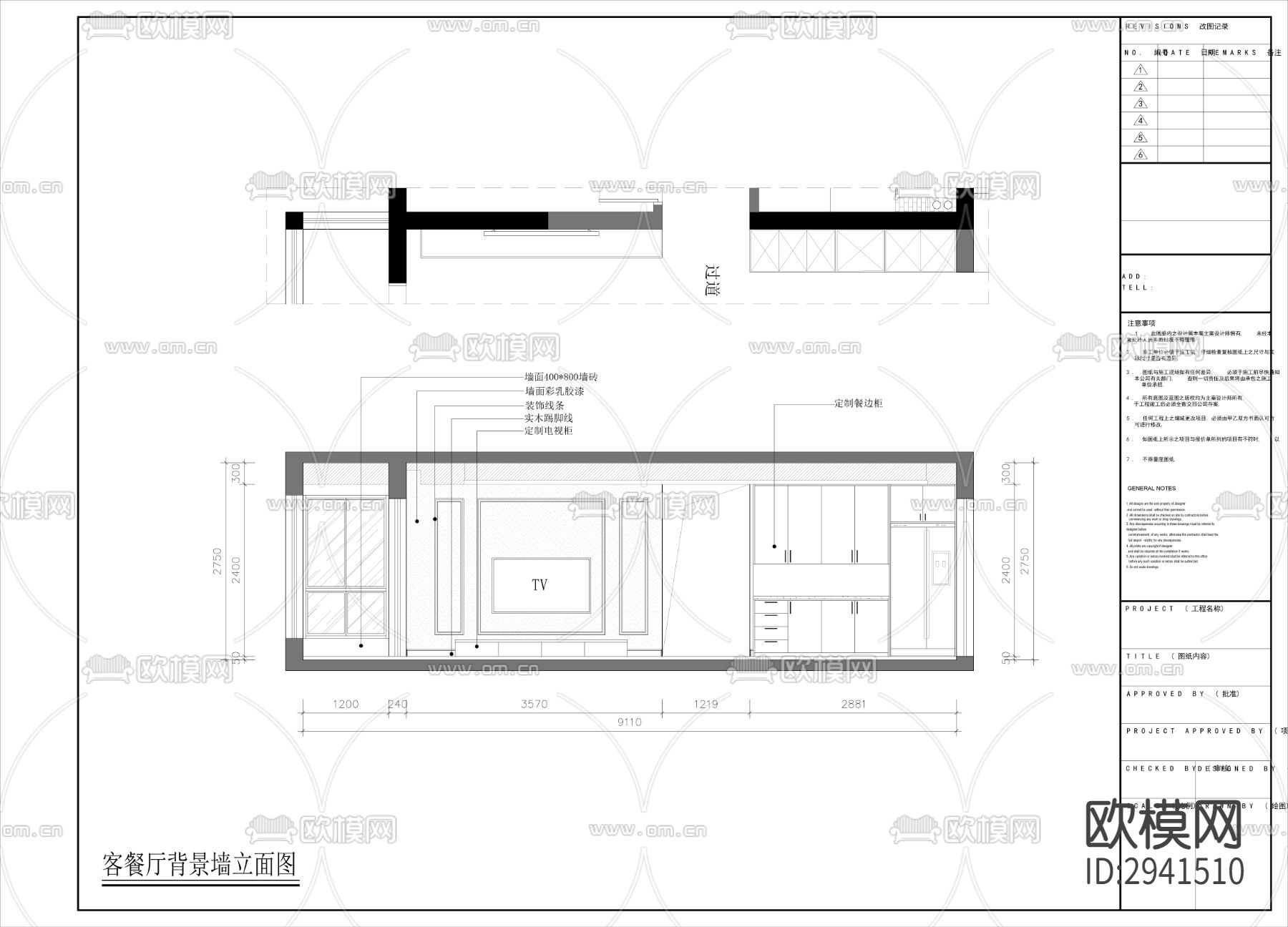 现代家装CAD施工图下载（渲染图3）