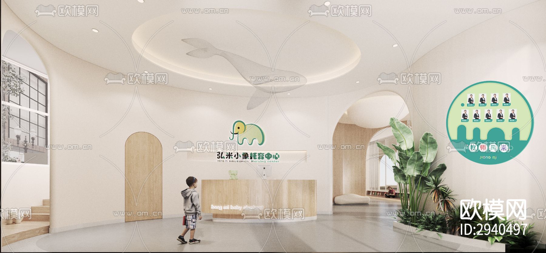 现代幼儿园效果图下载（渲染图1）