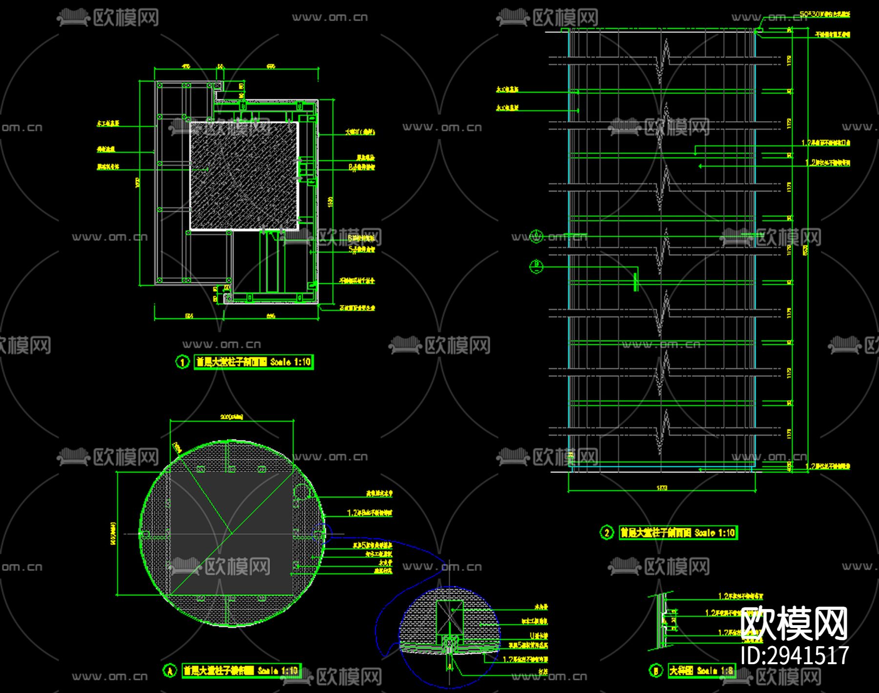 不锈钢圆柱 石方柱CAD大样图下载（渲染图2）