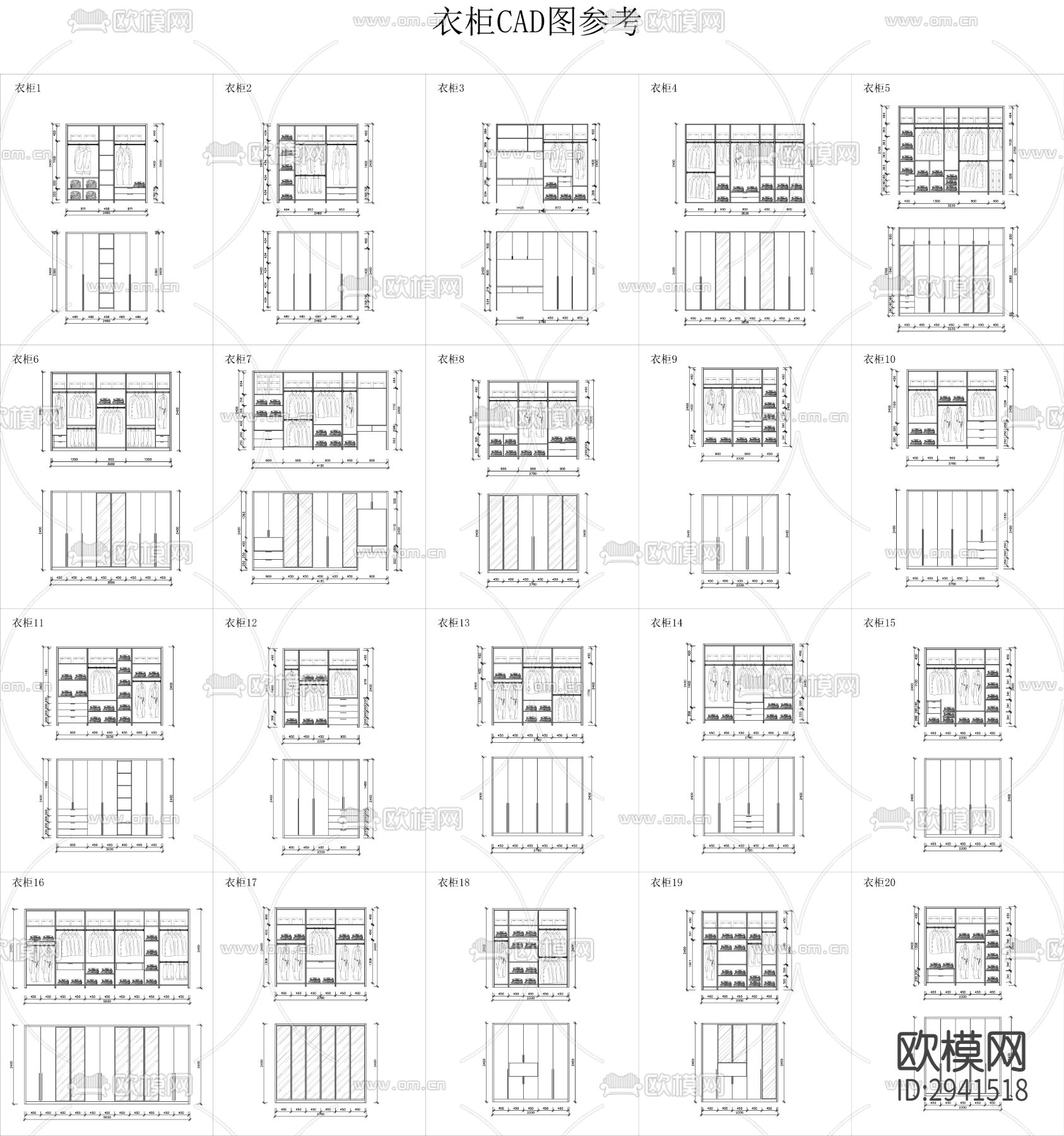 衣柜内部结构CAD图库下载（渲染图2）