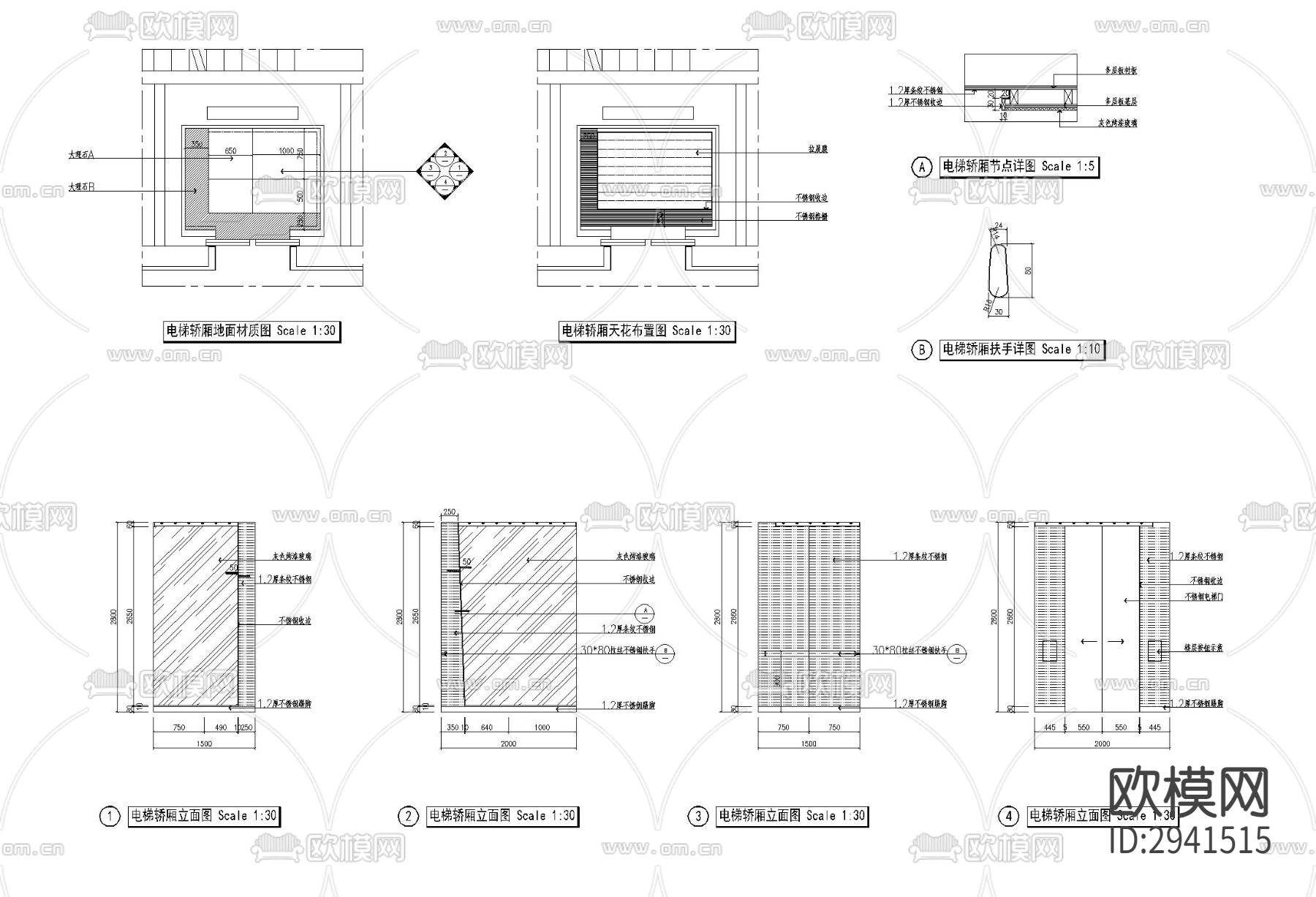 电梯轿厢CAD施工图下载（渲染图1）