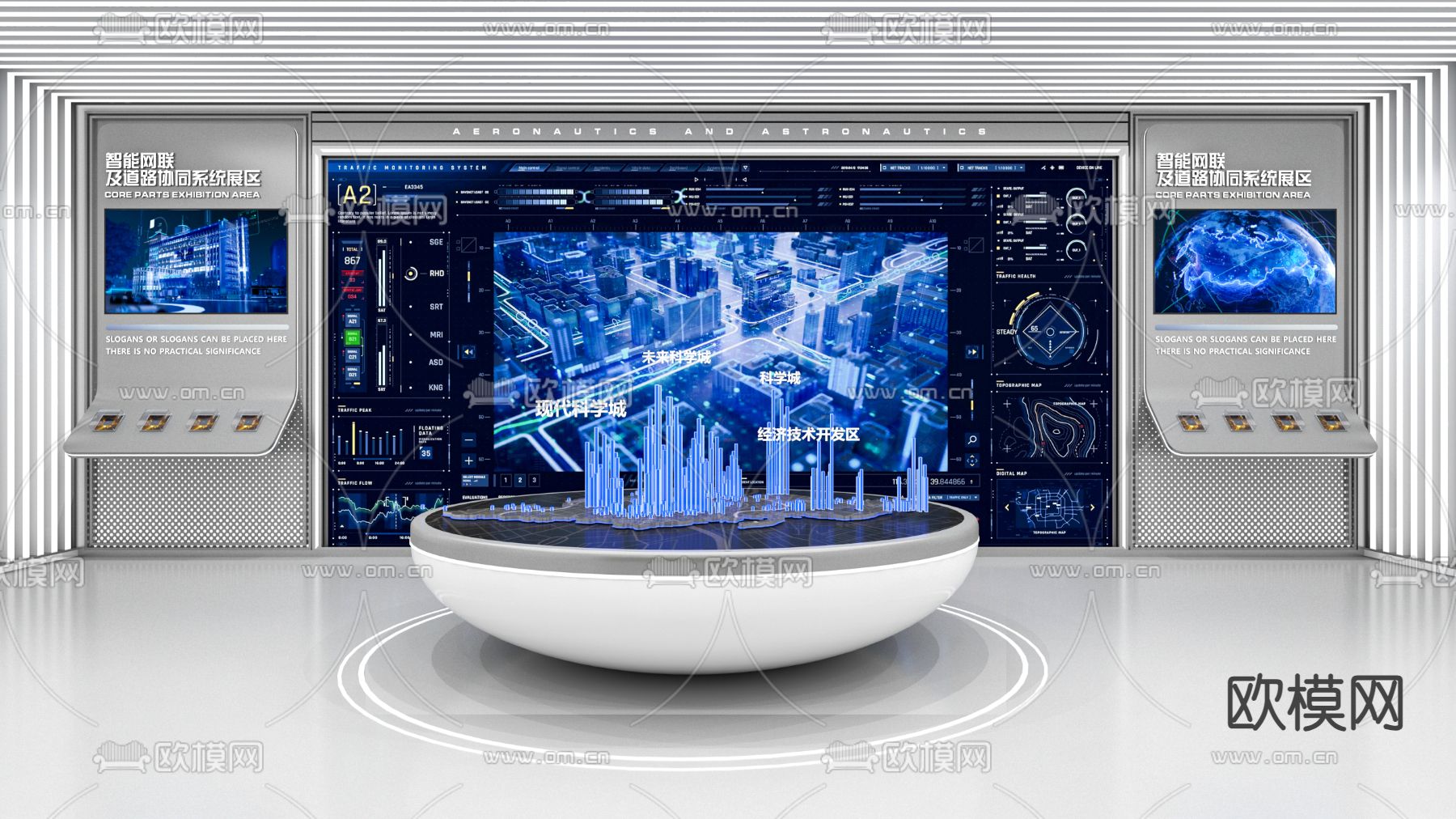 现代监控室su模型下载（渲染图4）