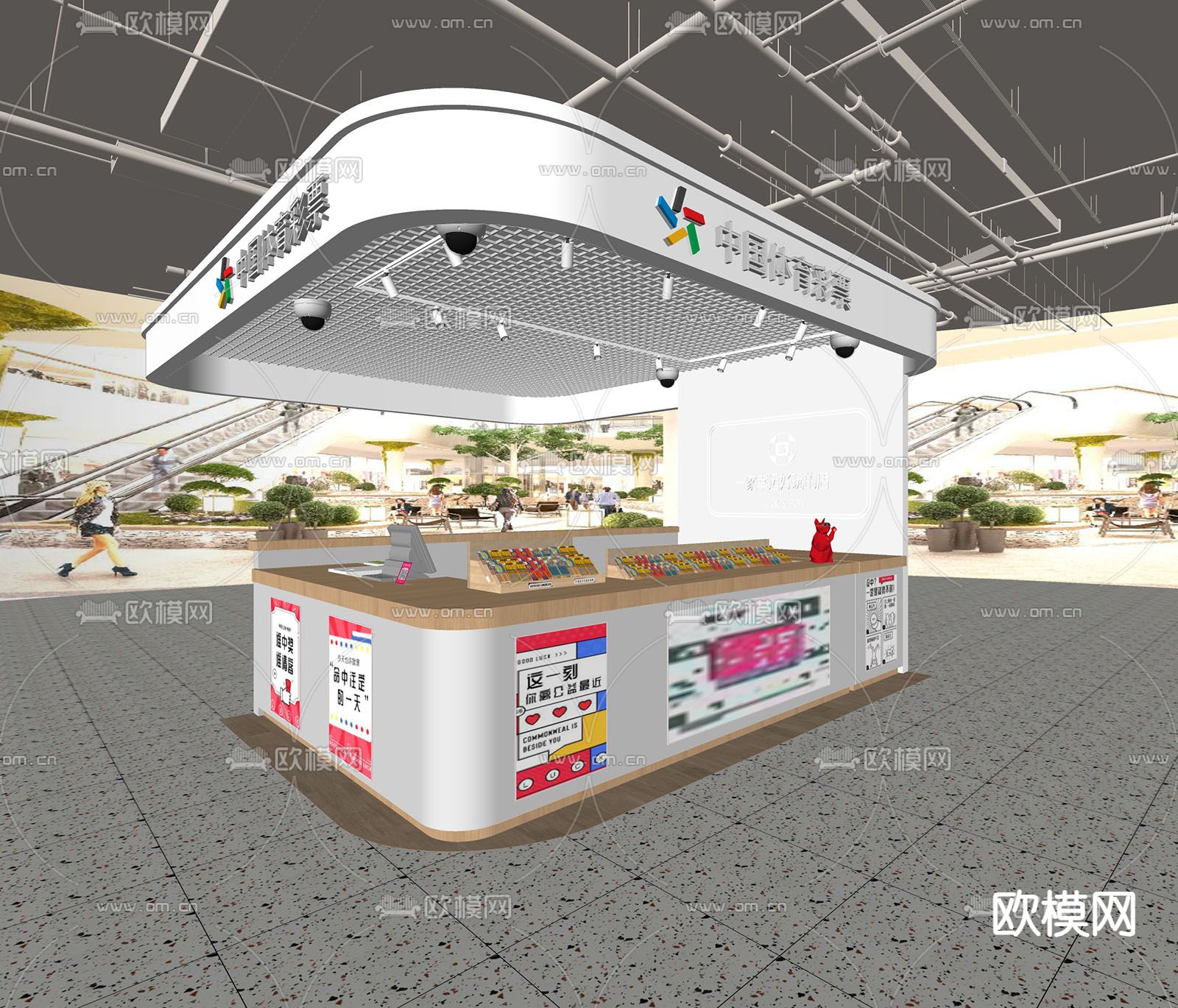 现代体育彩票店su模型下载（渲染图1）