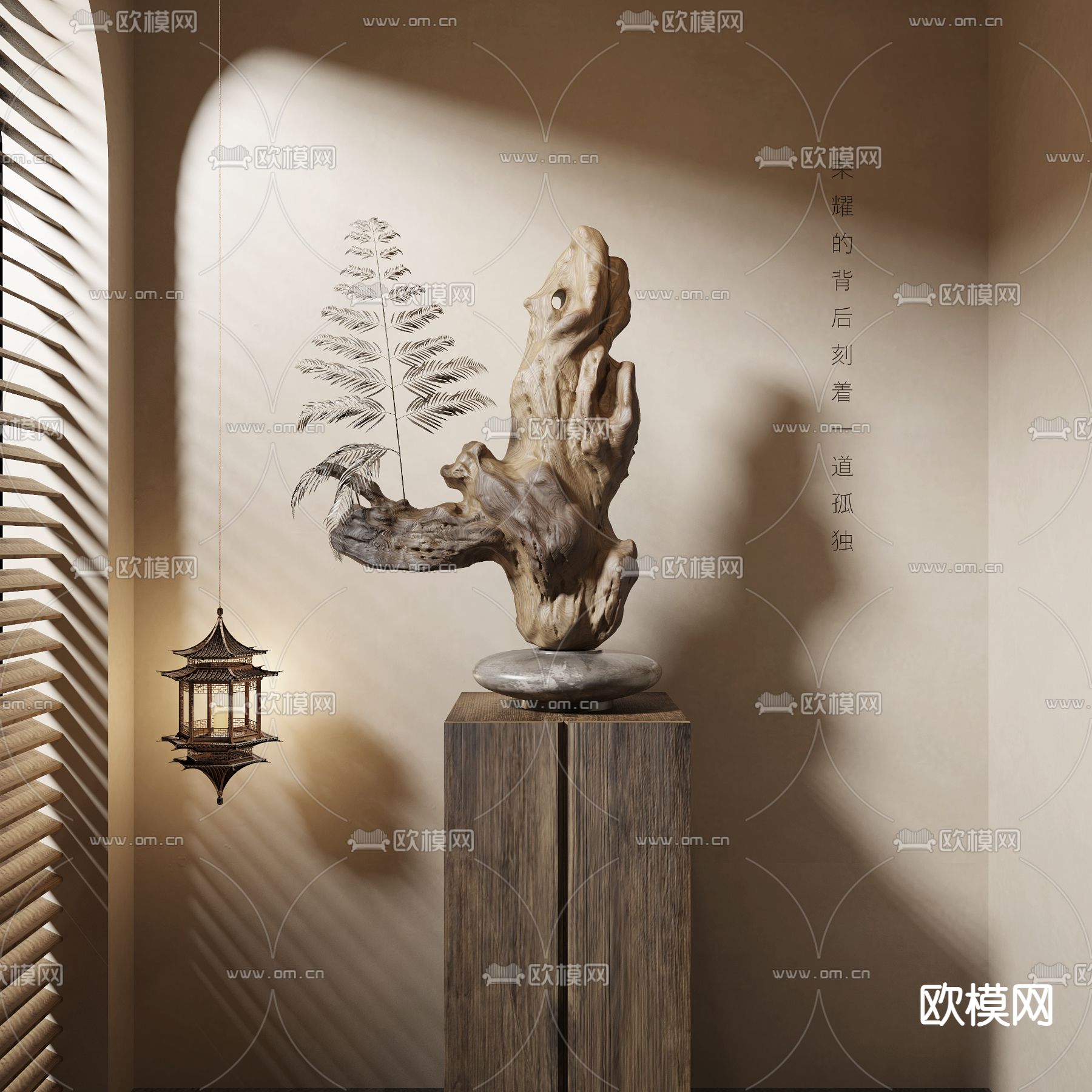 新中式雕塑 木雕 根雕摆件3d模型下载