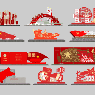  党建雕塑 党建小品su模型 