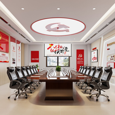  党建会议室su模型 