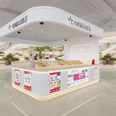  现代体育彩票店su模型 