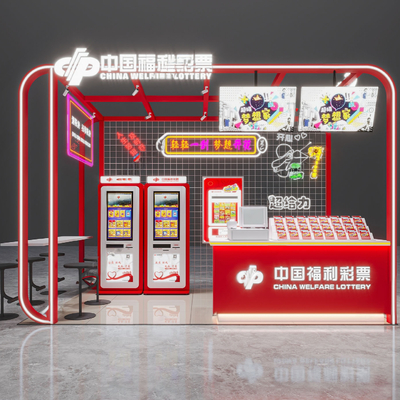  现代彩票站 福利彩票su模型 