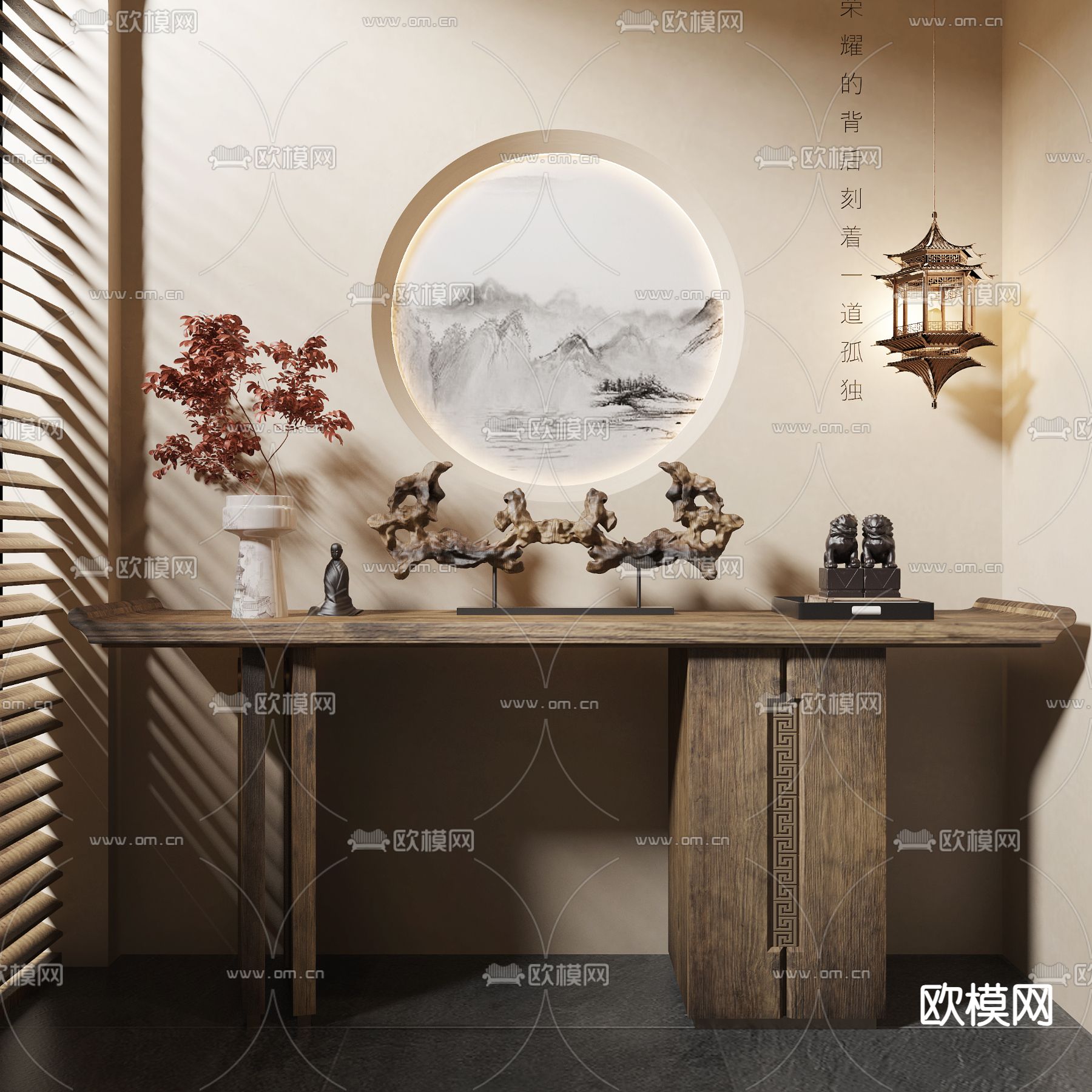 新中式端景台 条案3d模型下载