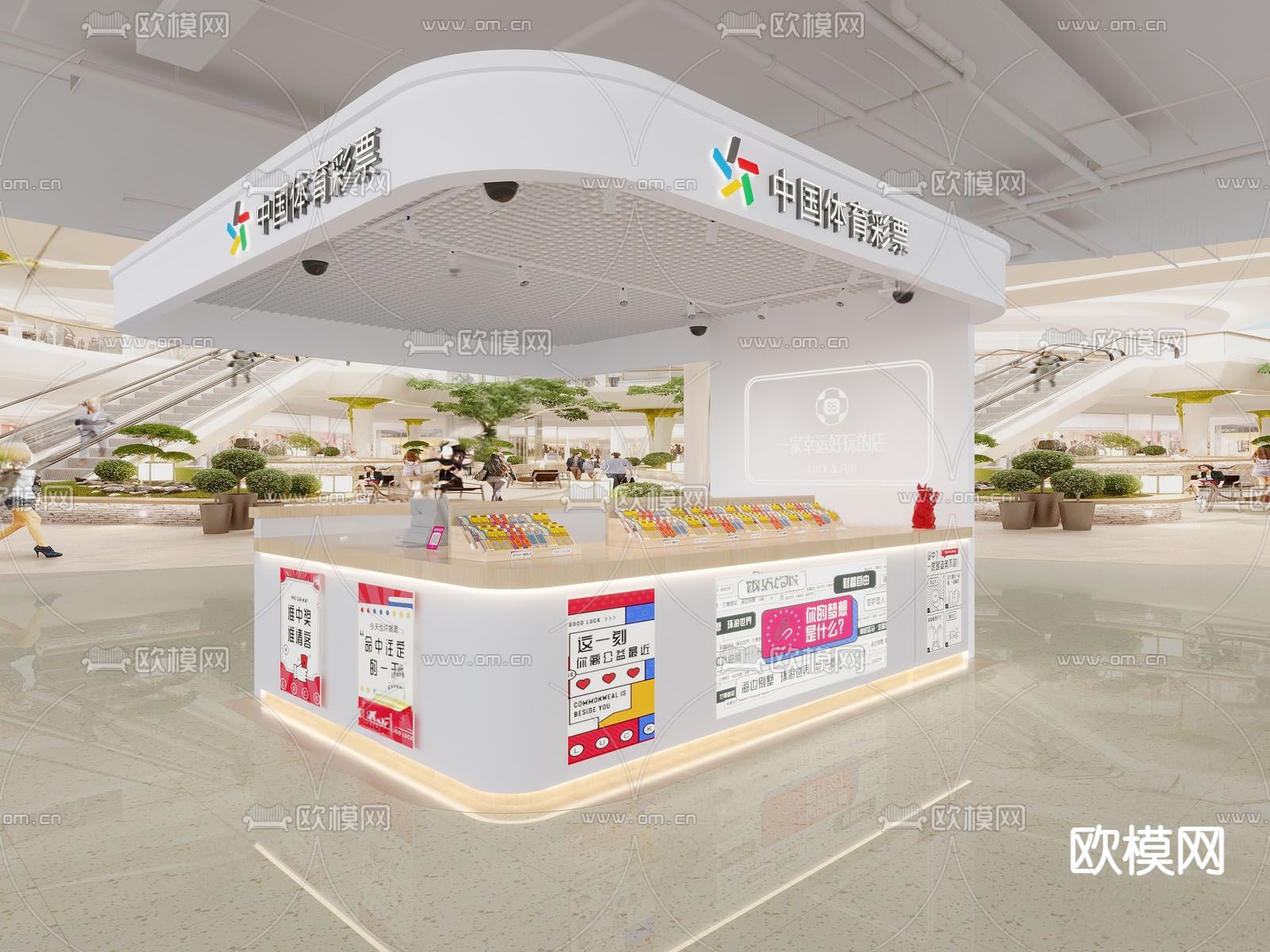 现代体育彩票店su模型下载（渲染图2）