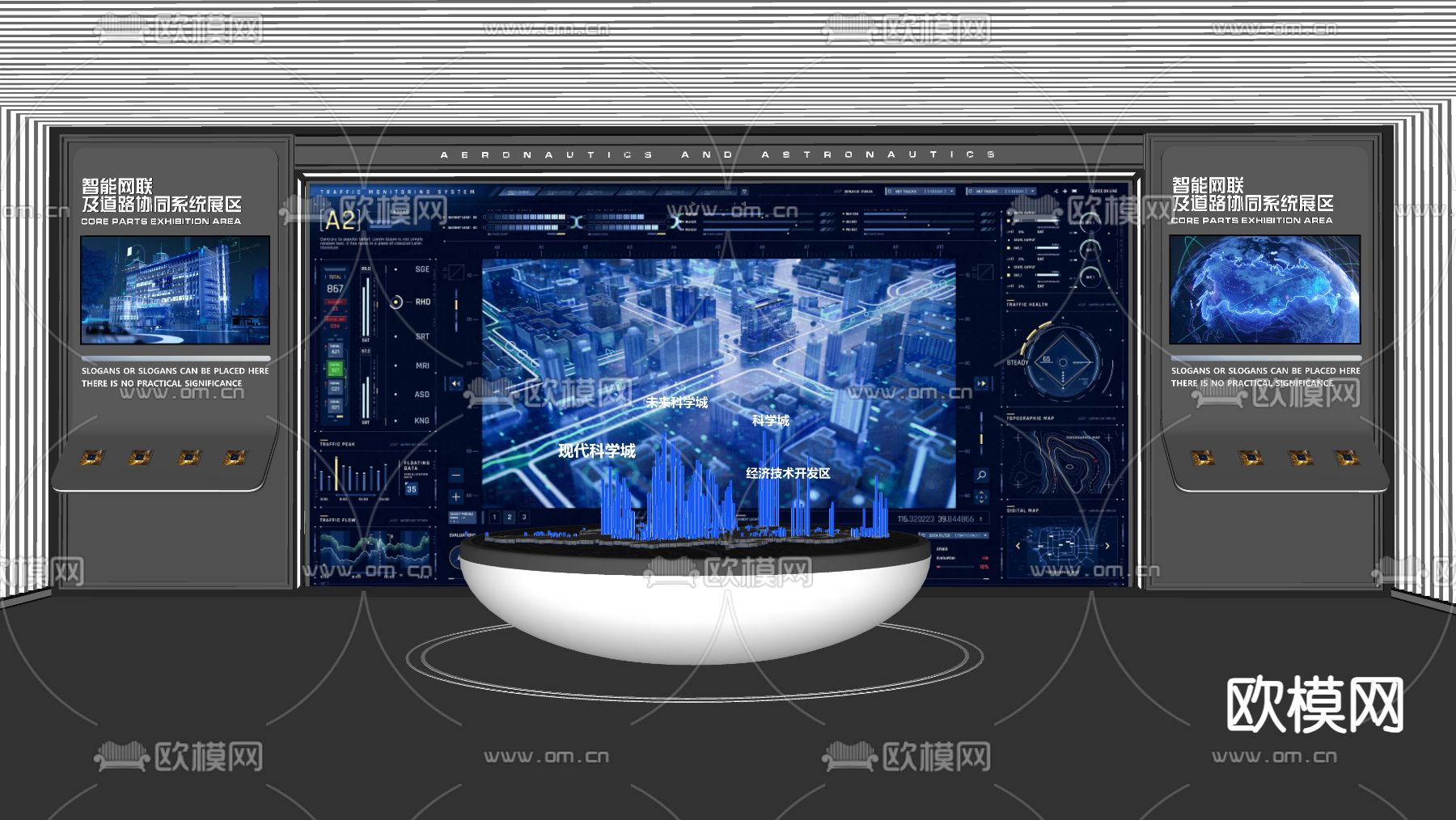 现代监控室su模型下载（渲染图1）