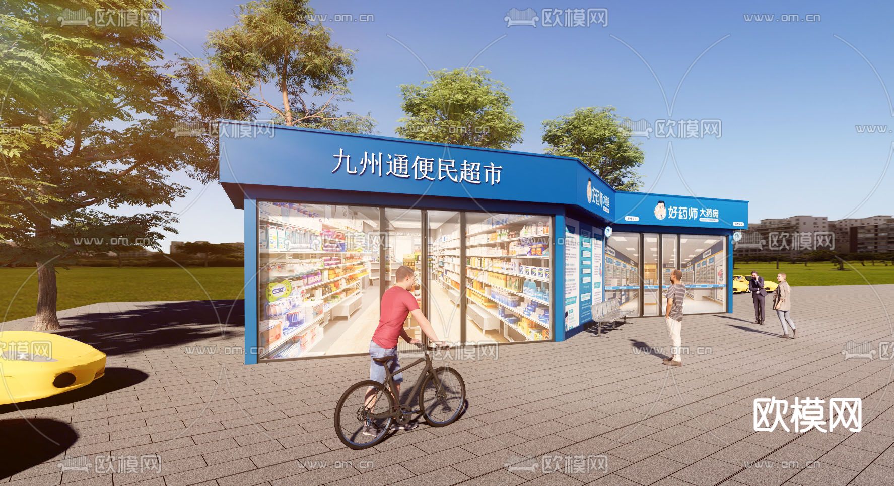 现代药房 药店su模型下载（渲染图2）