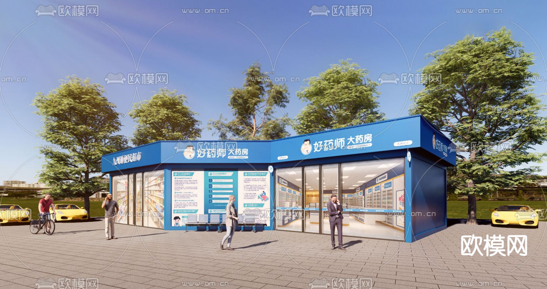 现代药房 药店su模型下载（渲染图3）