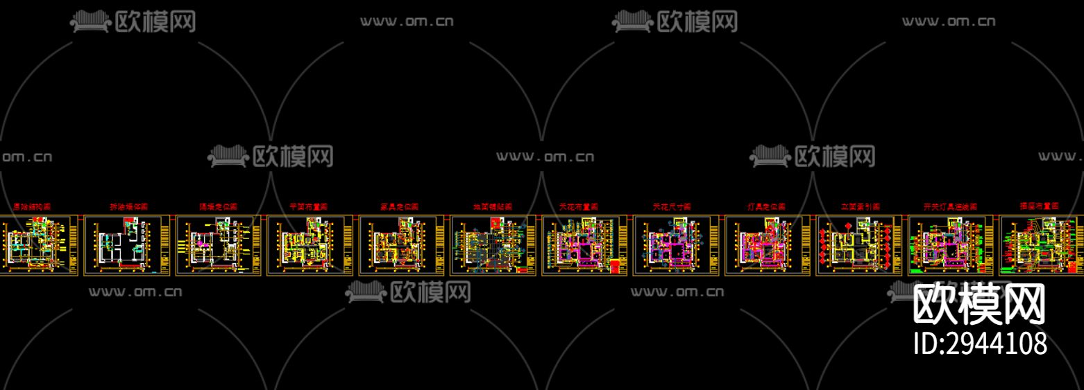 家装CAD施工图下载（渲染图5）