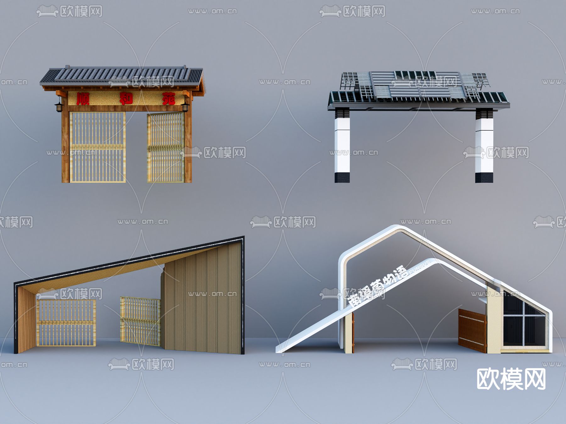 公园景区大门 入口su模型