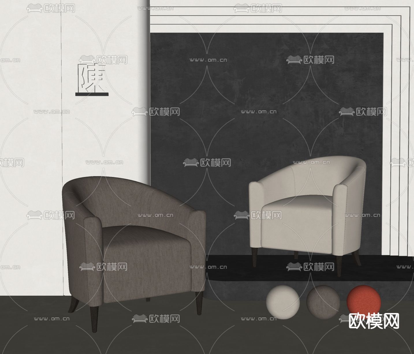 沙发椅 单人沙发su模型