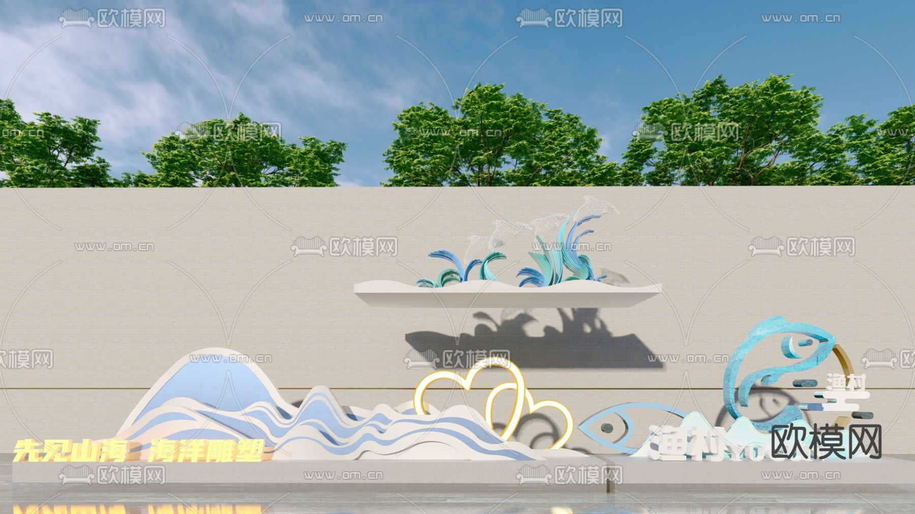 山脉雕塑su模型下载（渲染图3）