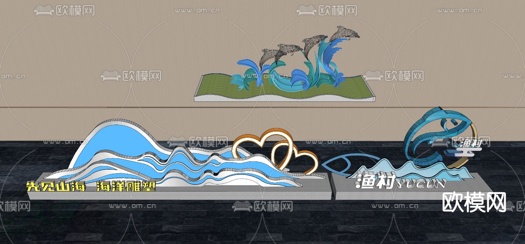 山脉雕塑su模型下载（渲染图1）