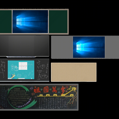  智慧黑板su模型 
