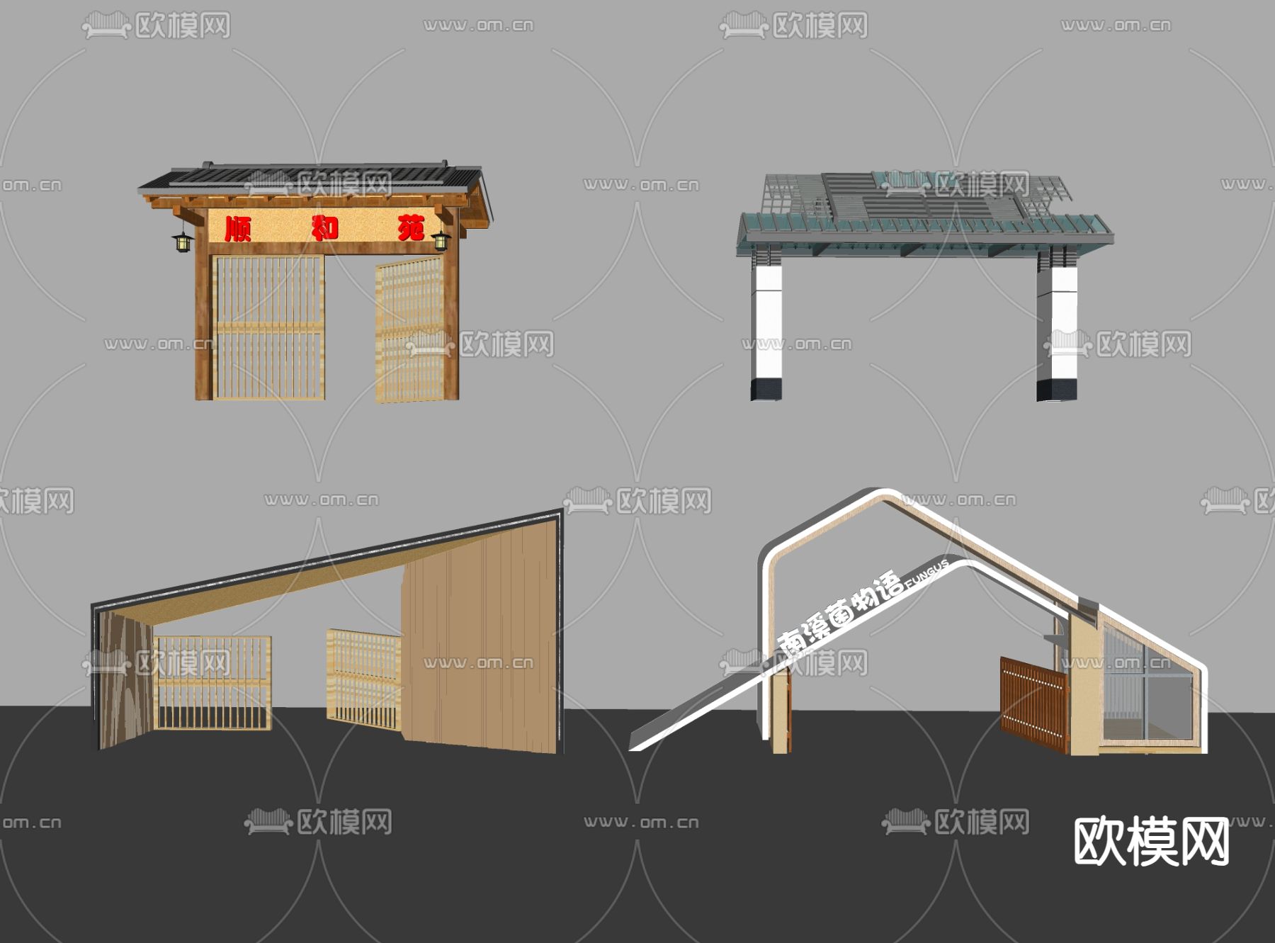 公园景区大门 入口su模型