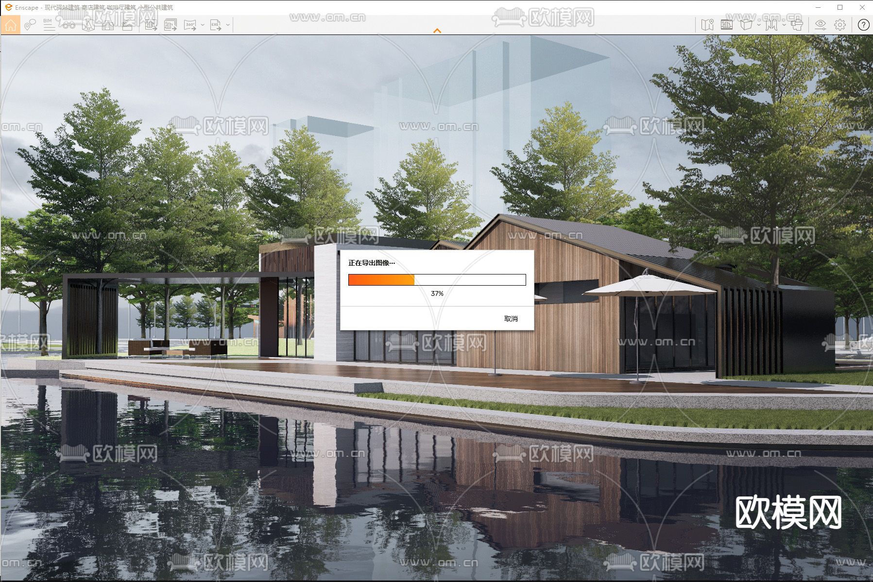 公共驿站外观su模型下载（渲染图3）