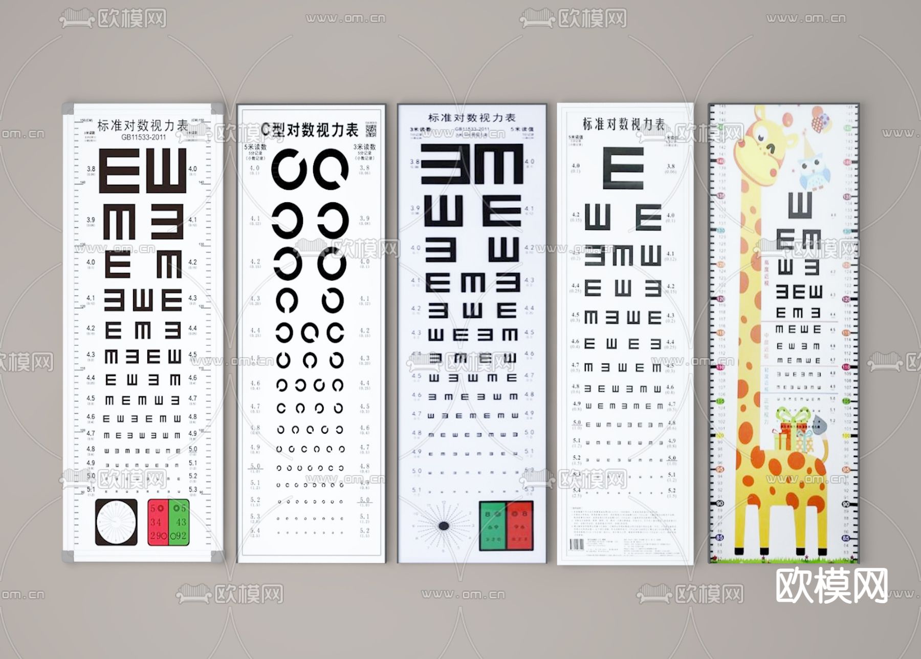 视力表 近视表 远视表su模型下载（渲染图2）