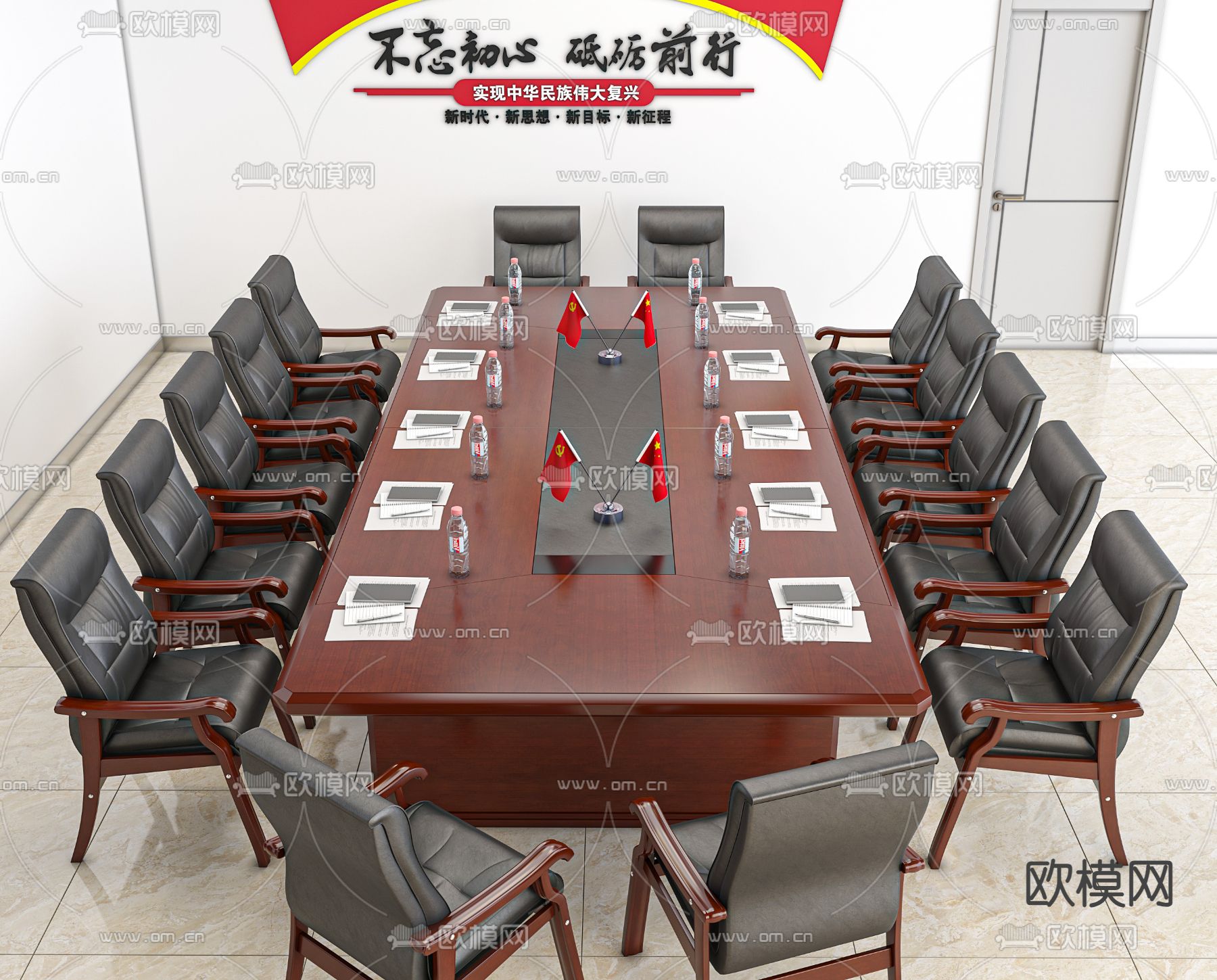 现代会议室su模型下载（渲染图3）