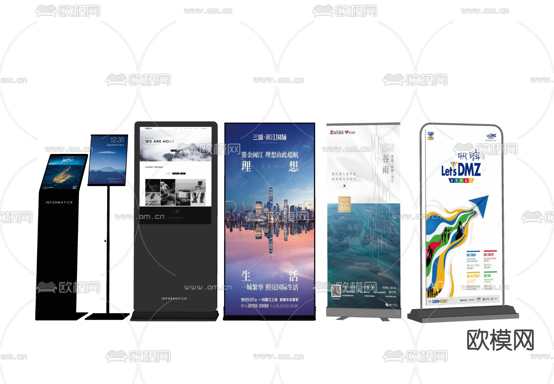 广告牌 指示牌 展示牌su模型下载（渲染图1）