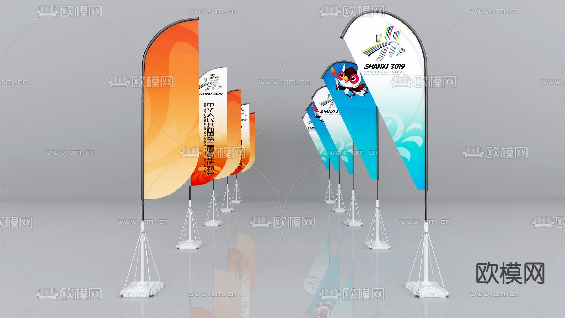 道旗 旗帜 旗杆 刀旗 注水道旗su模型下载（渲染图2）