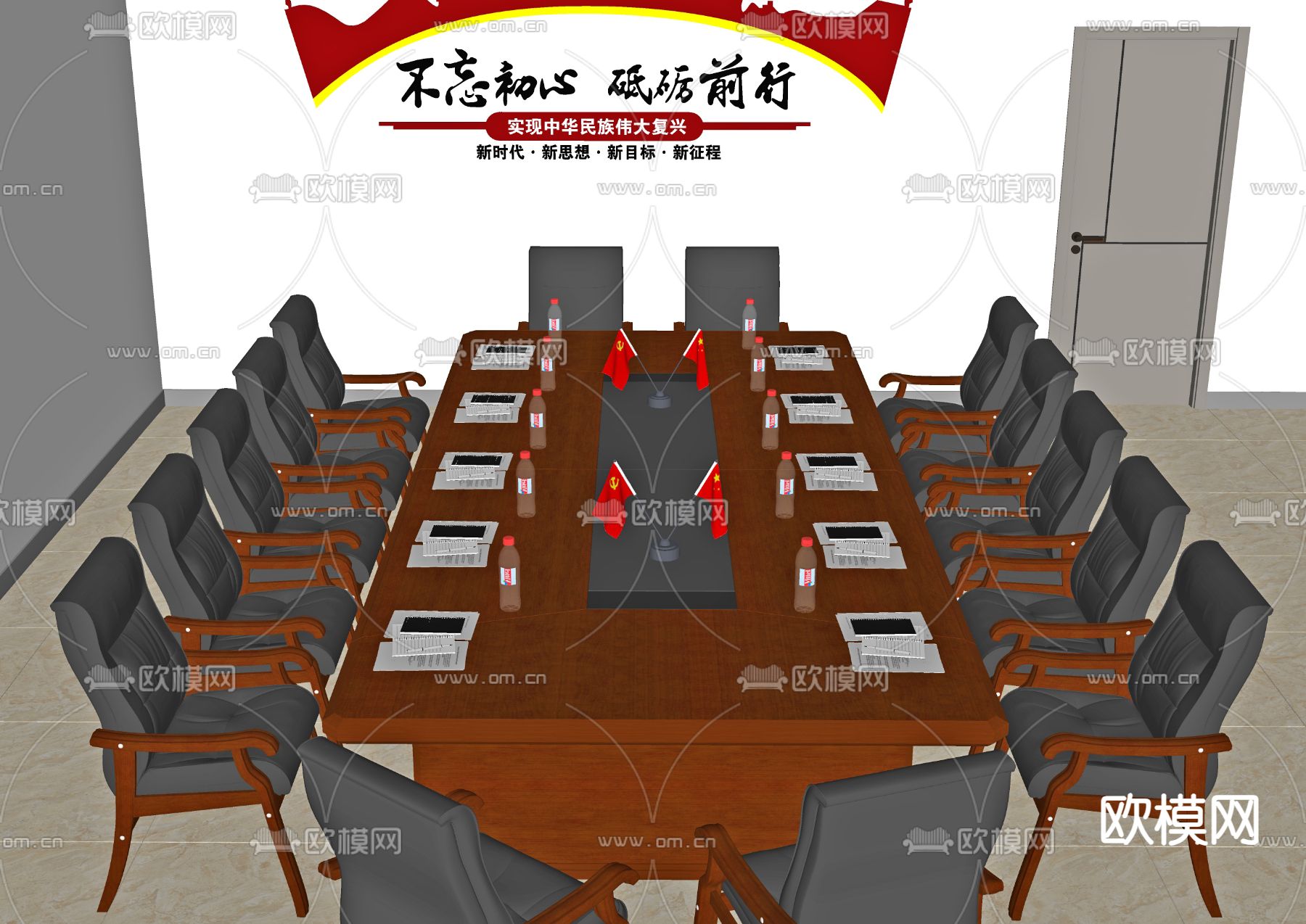 现代会议室su模型下载（渲染图1）