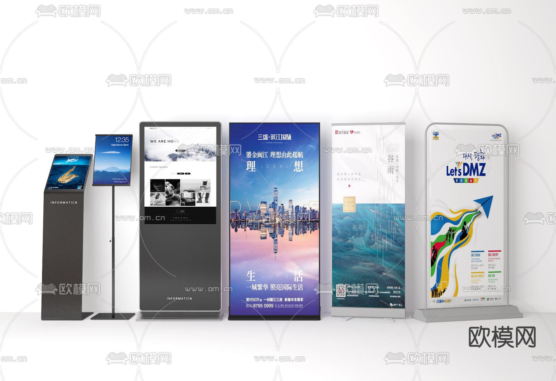 广告牌 指示牌 展示牌su模型下载（渲染图2）