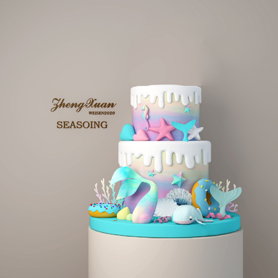  现代蛋糕su模型 