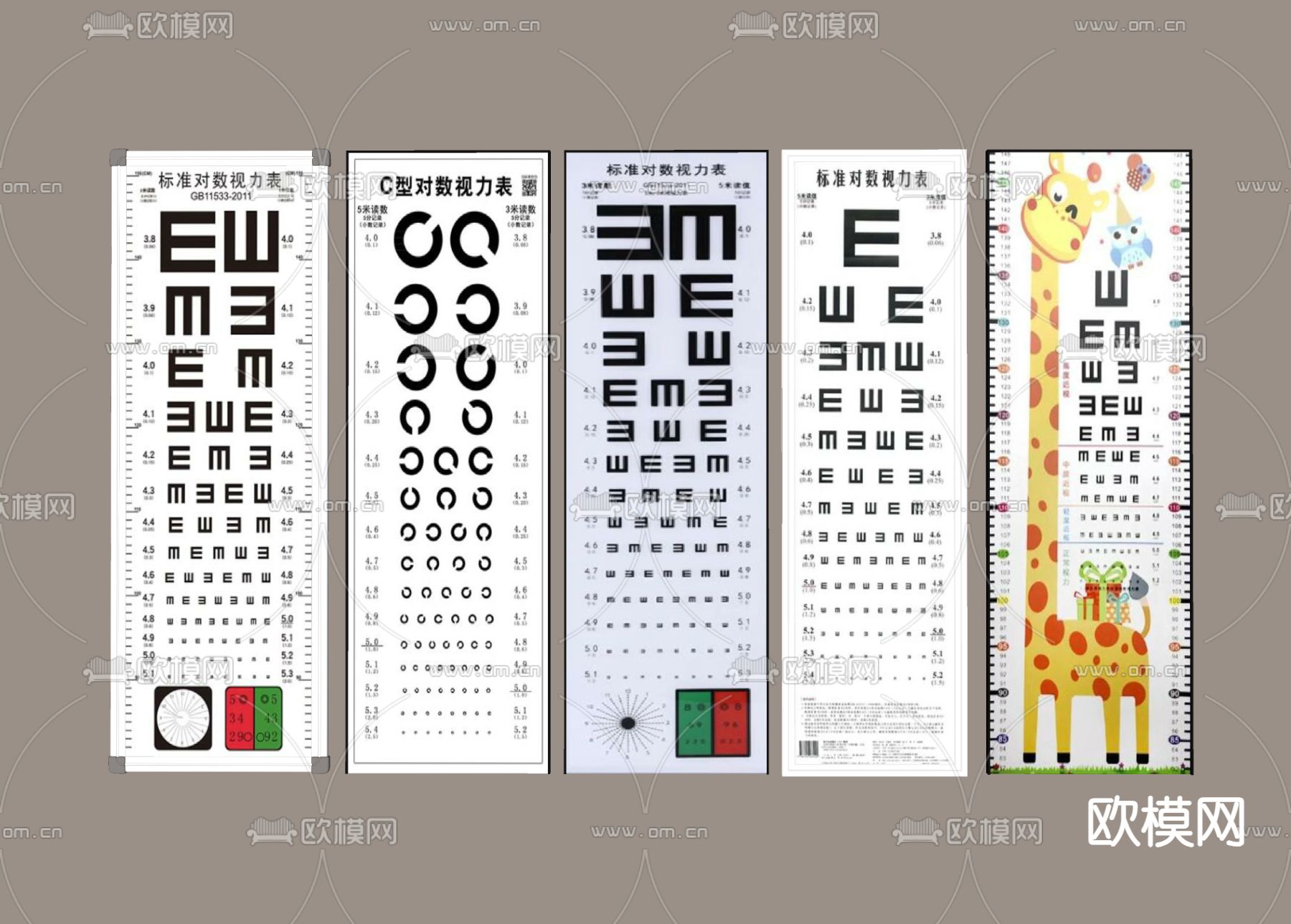 视力表 近视表 远视表su模型下载（渲染图1）