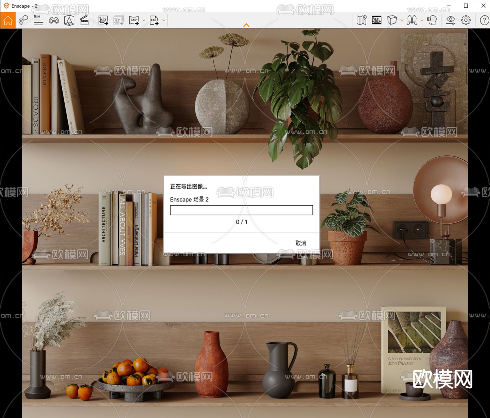 侘寂风装饰品摆件su模型下载（渲染图2）