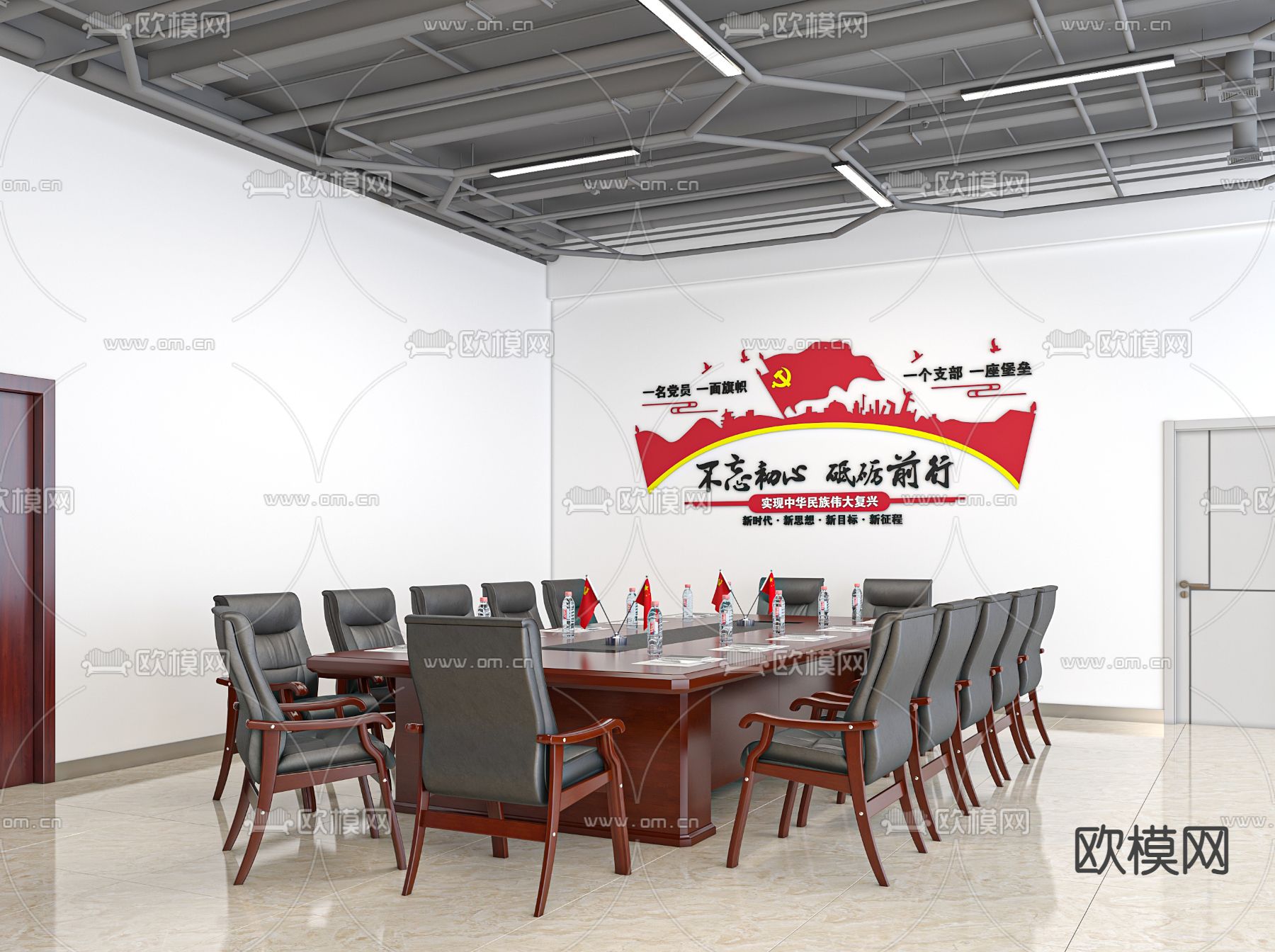 现代会议室su模型下载（渲染图2）