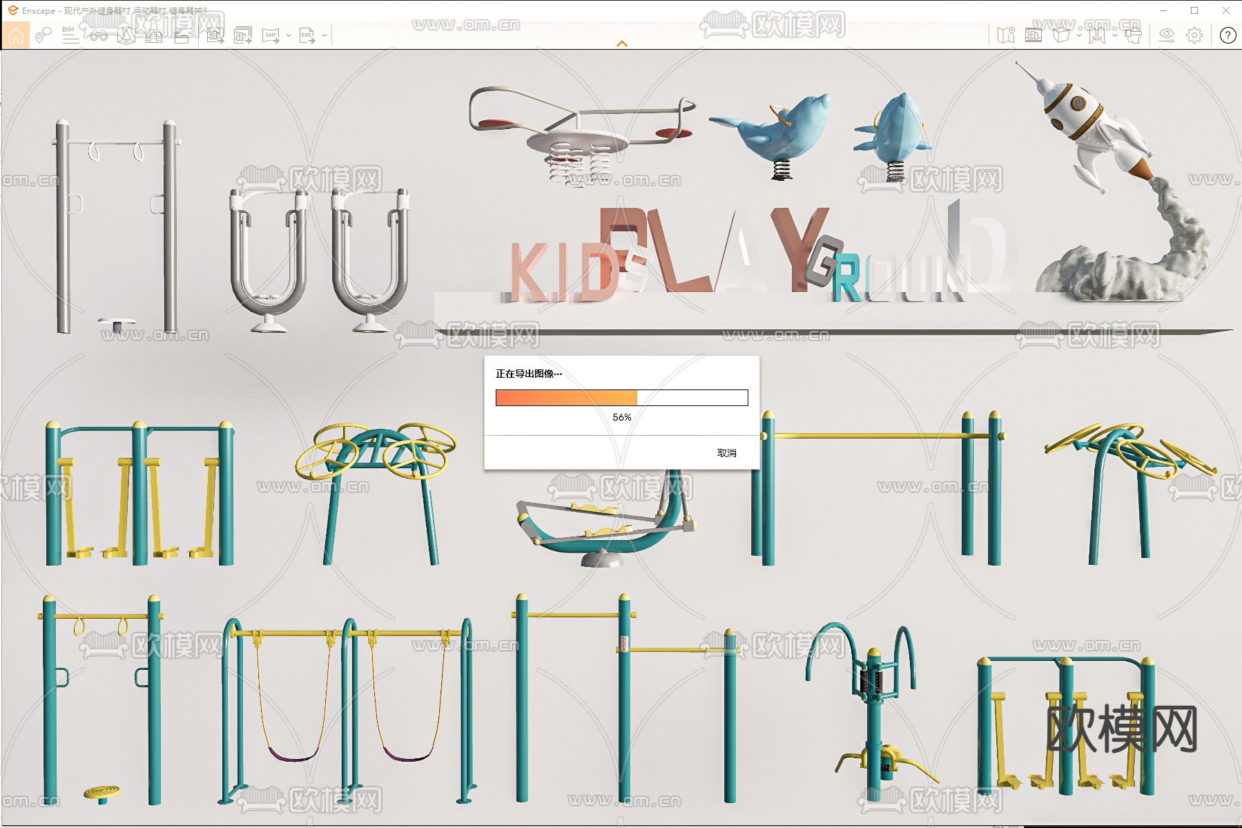 现代户外健身器材 运动器材 健身器械su模型下载（渲染图2）
