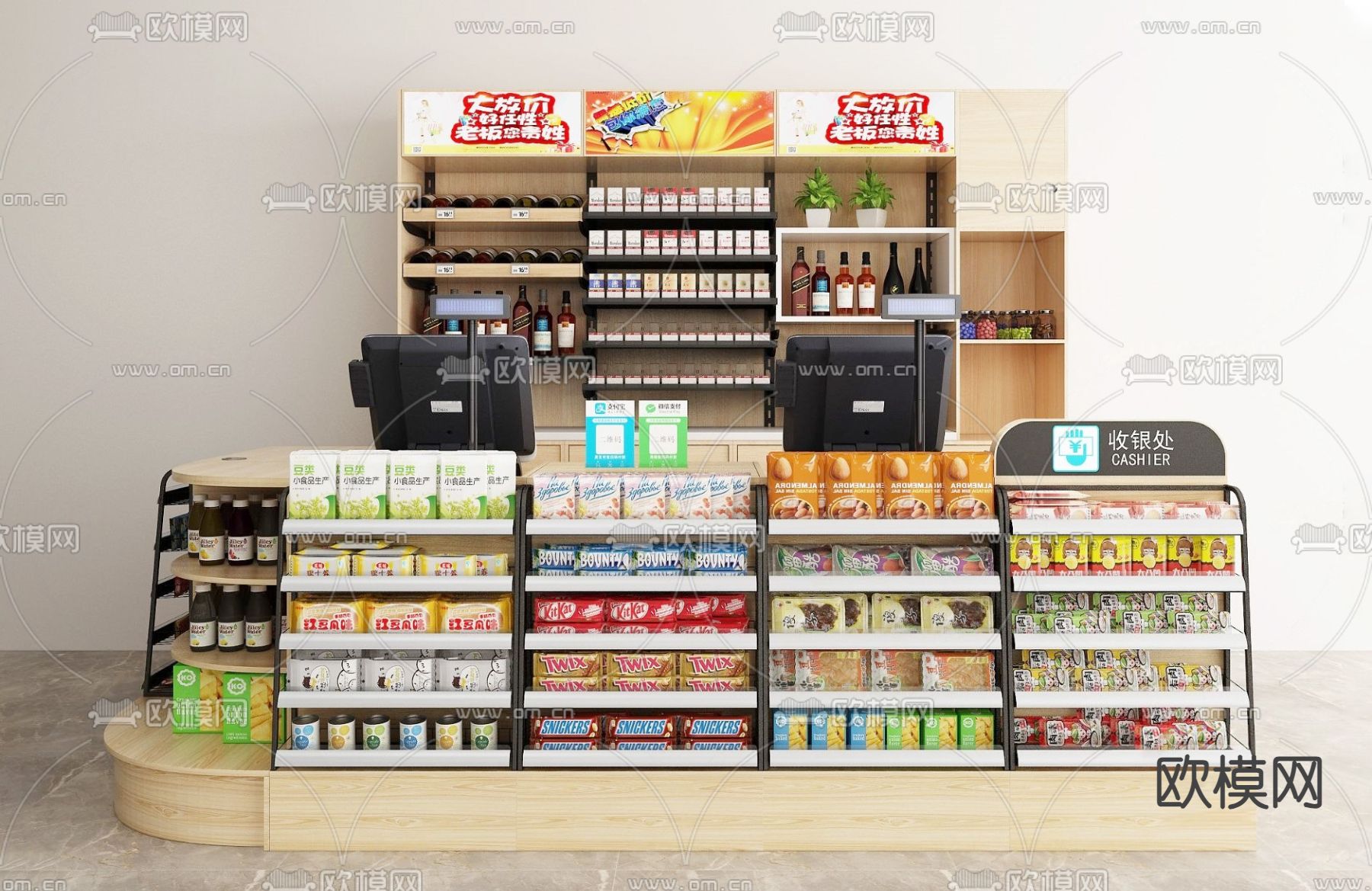 超市收银台su模型下载（渲染图2）