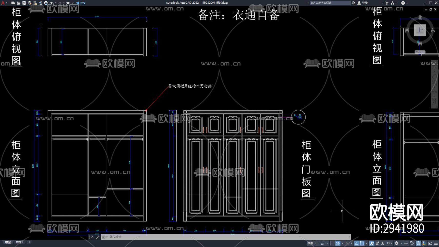 欧式家具cad大样图下载（渲染图1）